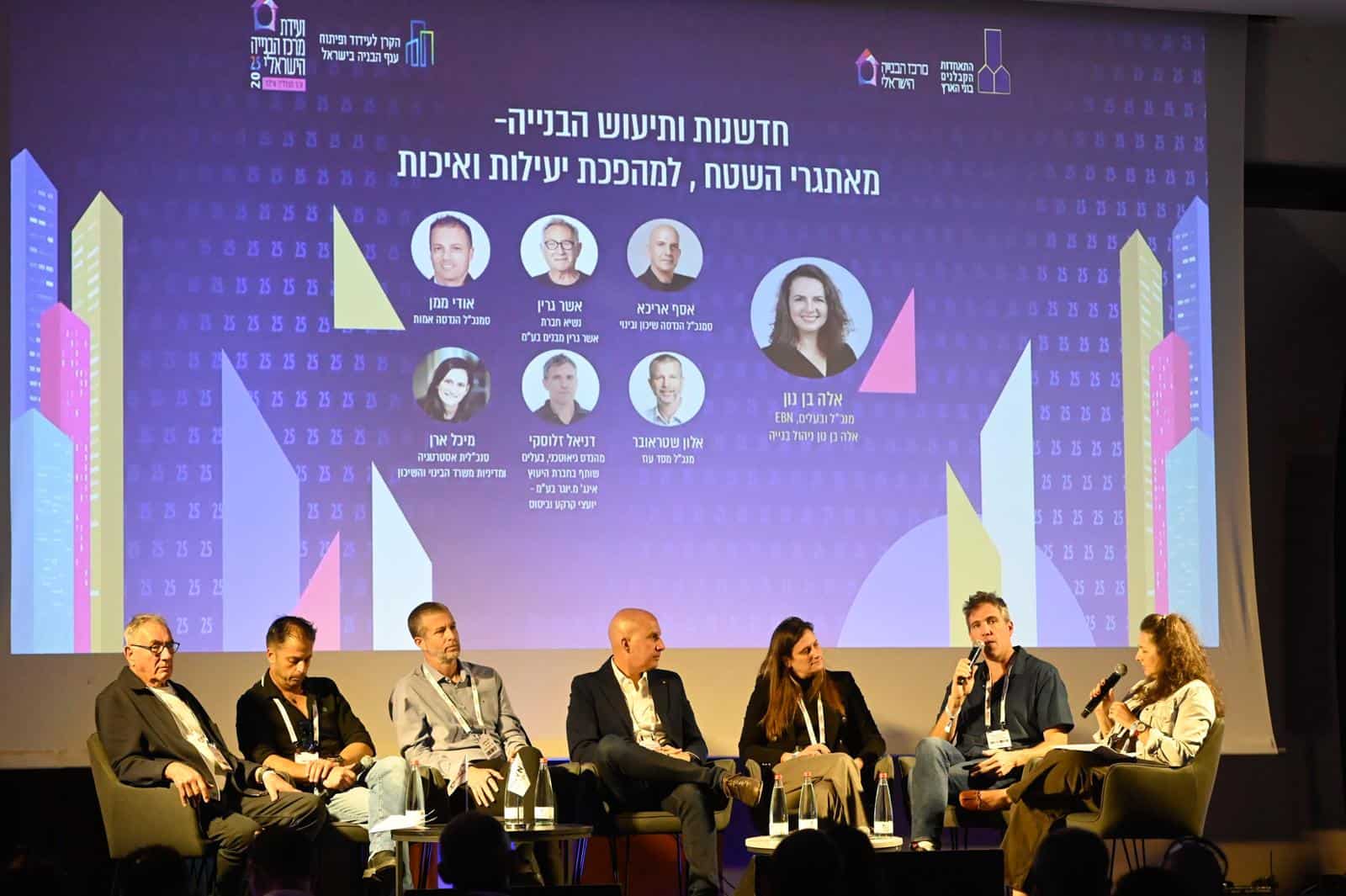מגזין קומה מעל
