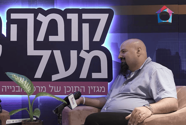 חזי בינה על הבנייה בירושלים: "הסרנו את חסמי התכנון הגדולים שיש, אבל עכשיו האתגר הוא למכור"